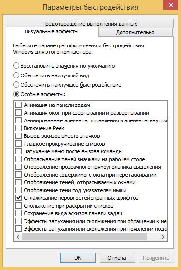 Как ускорить старый ноутбук: 8 простых советов | ANDPRO