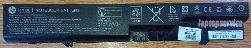 Батарея для ноутбуков HP ProBook 4320S