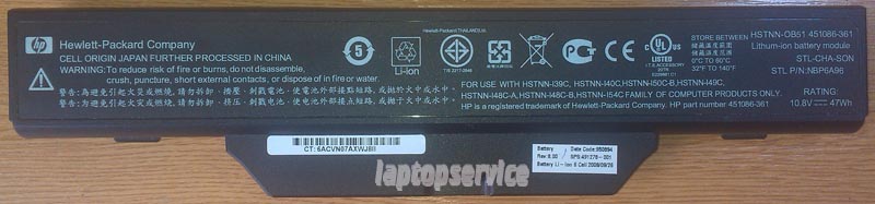 Батарея для ноутбуков HP-Compaq HP 610