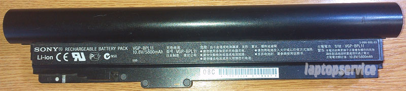 Батарея для ноутбука SONY VAIO VGN-TZ150