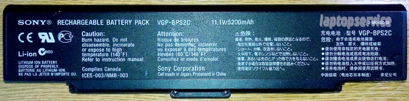 Батарея для ноутбука SONY VAIO VGN-AR21SR