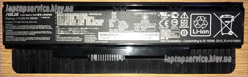 Батарея для ноутбука Asus G551